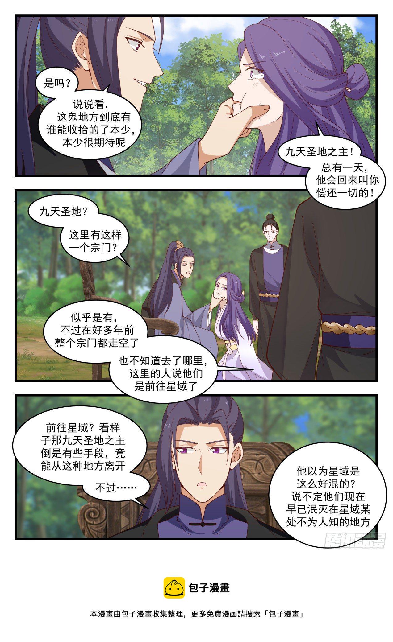 1492 把握住了10