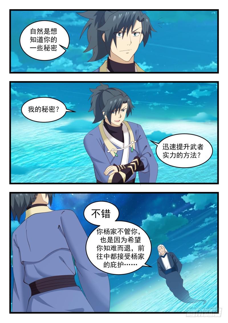 511 春风细雨10