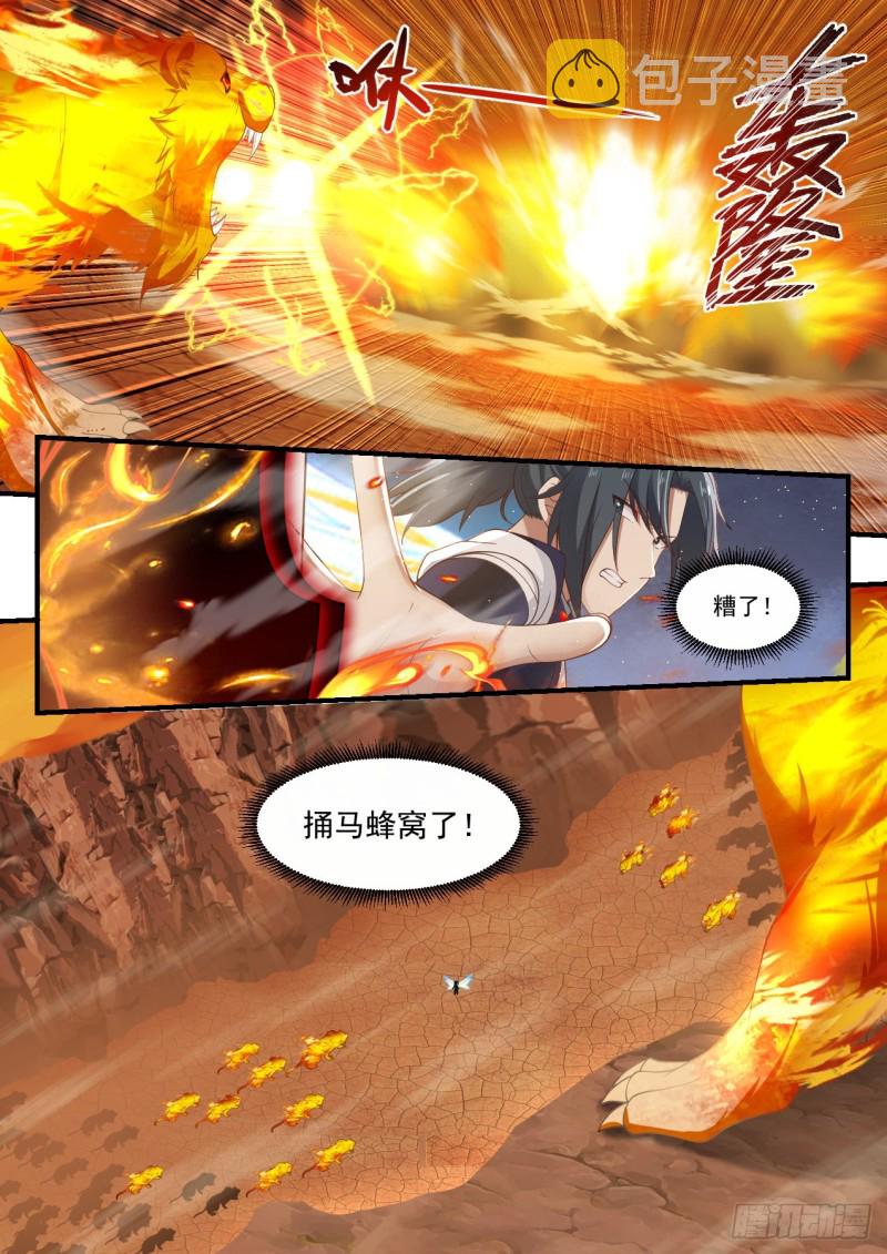 1079 怎麽还不出货5