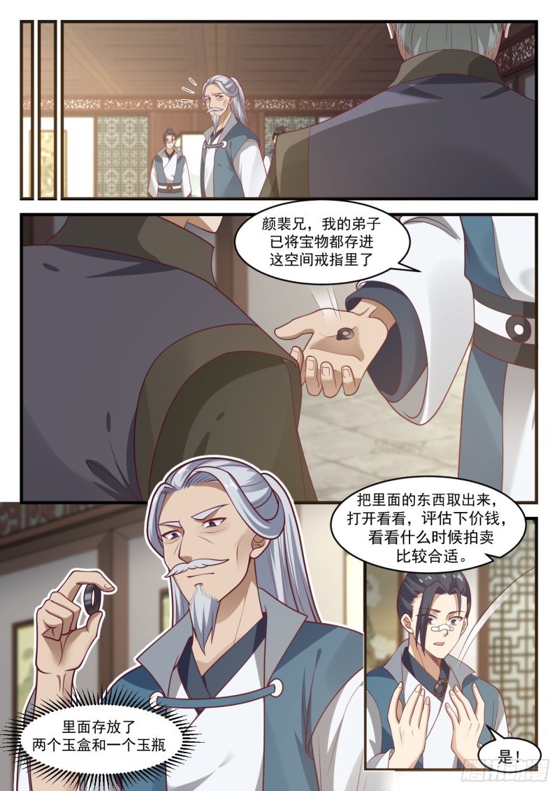 1052 应该快送来了吧7