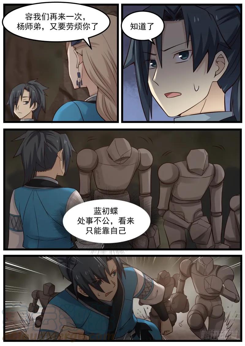 82 陪洗3