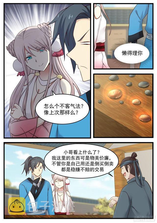 36 苏颜11
