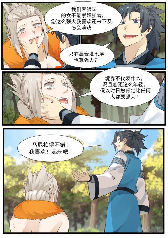 171 大好人1