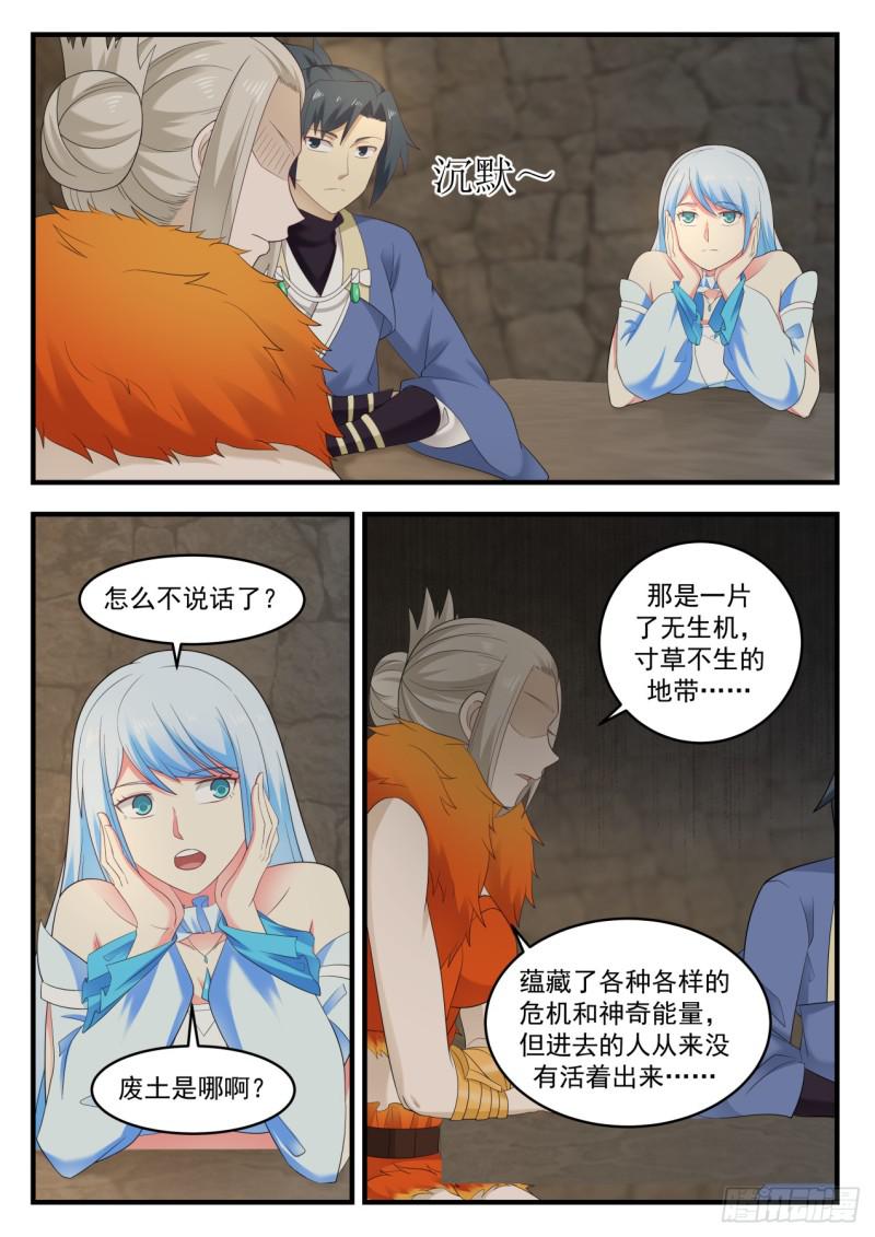583 这人脑袋不正常？1
