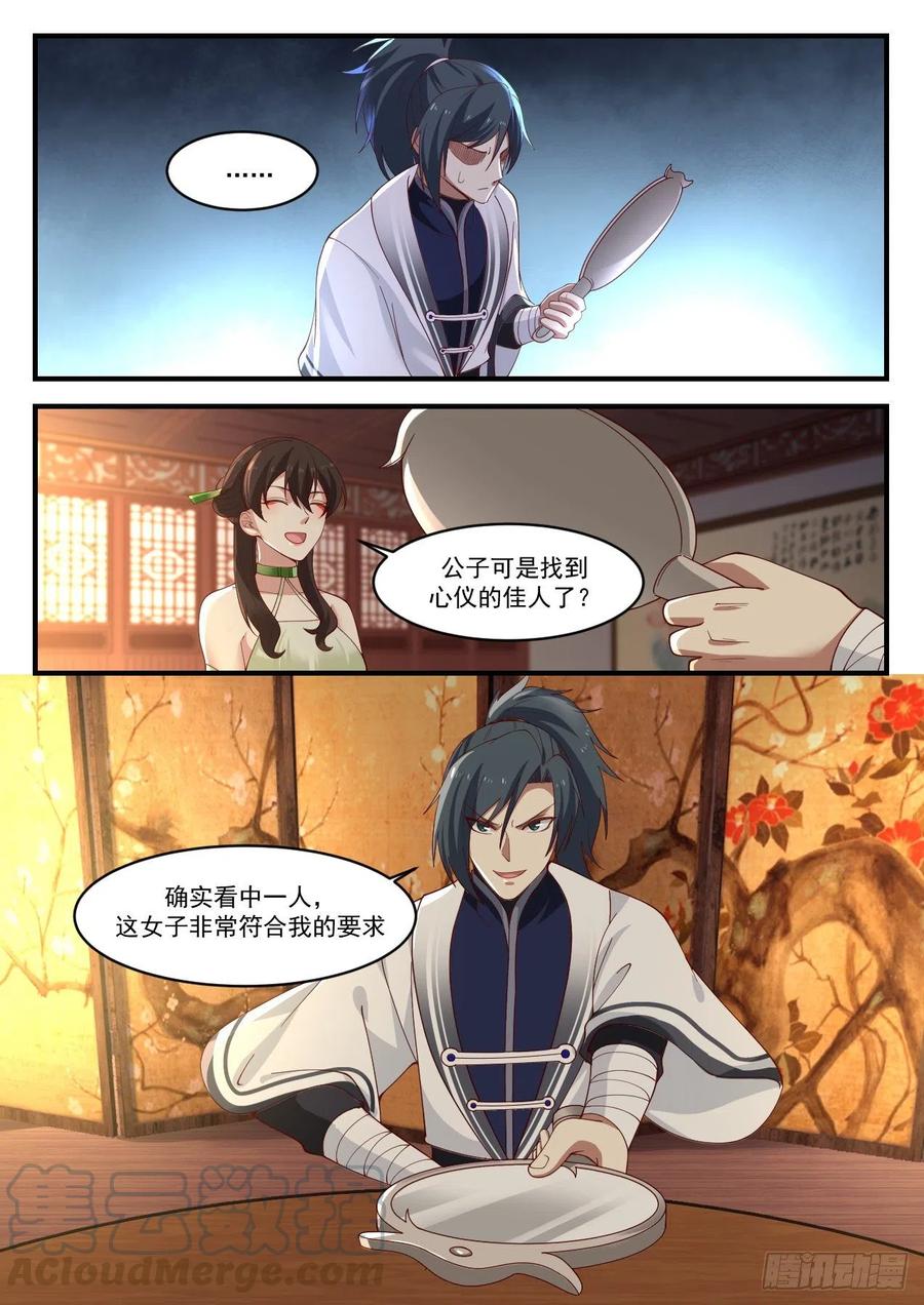 1221 通玄故人5