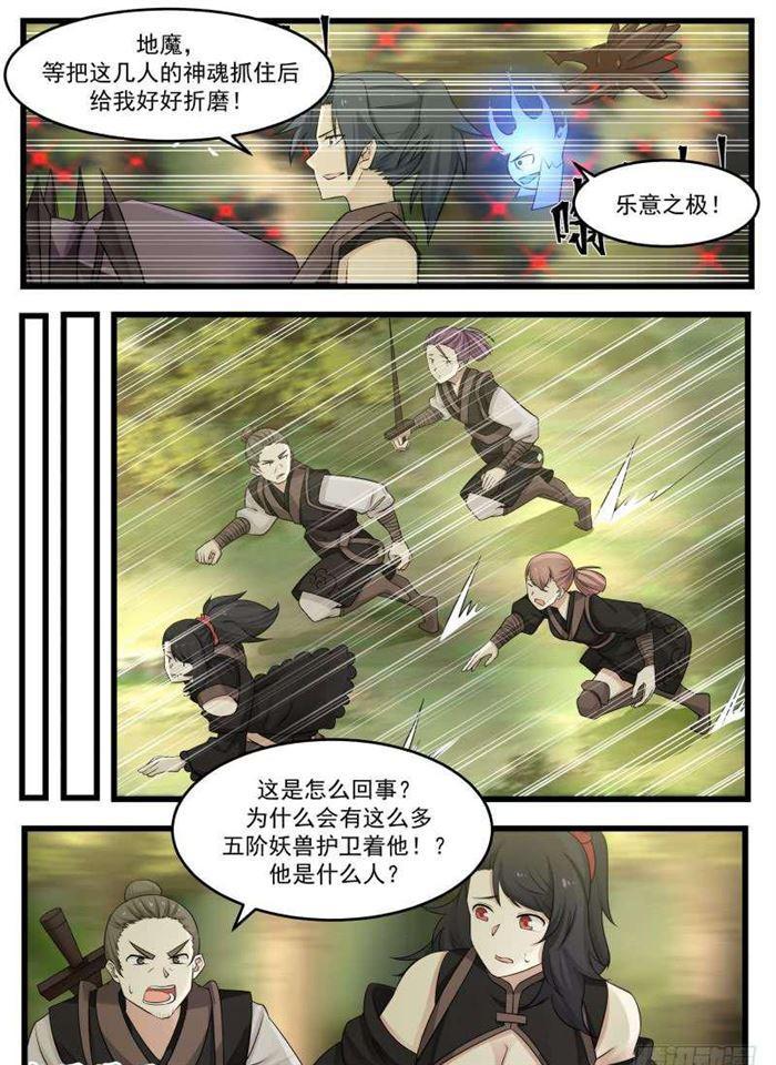 119 过河拆桥8