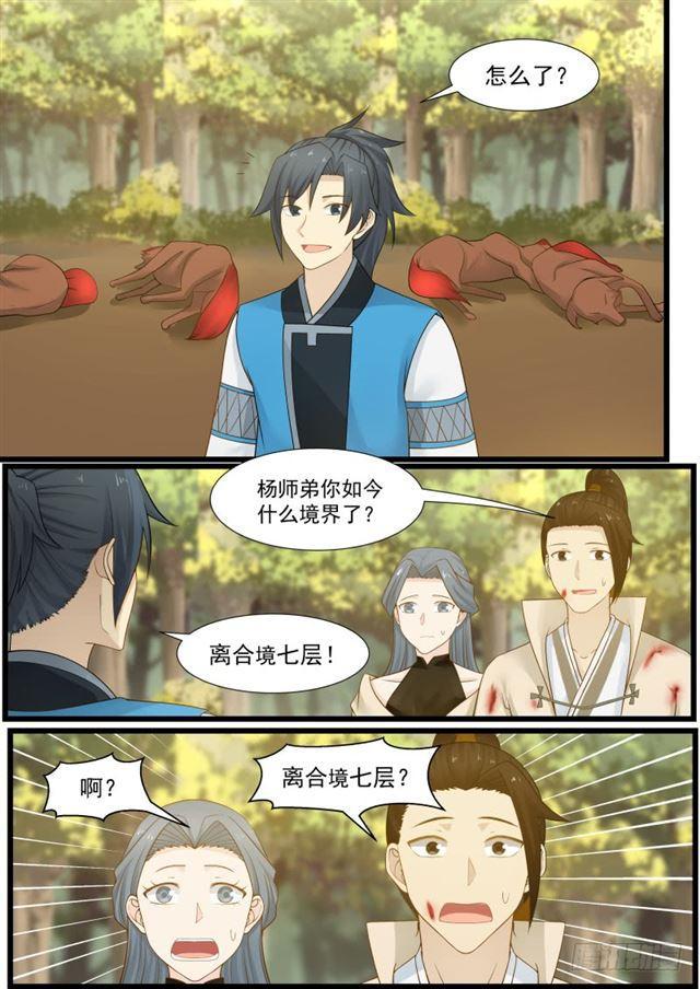 158 映月门复活1