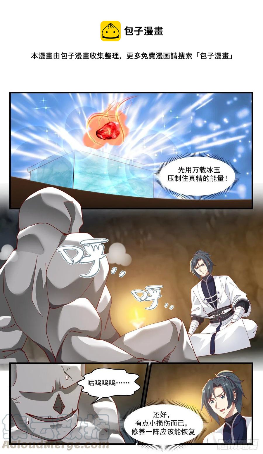 1213 处理9
