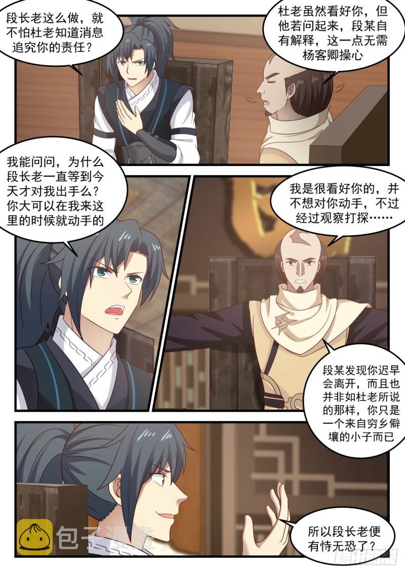 649 这是什麽意思8