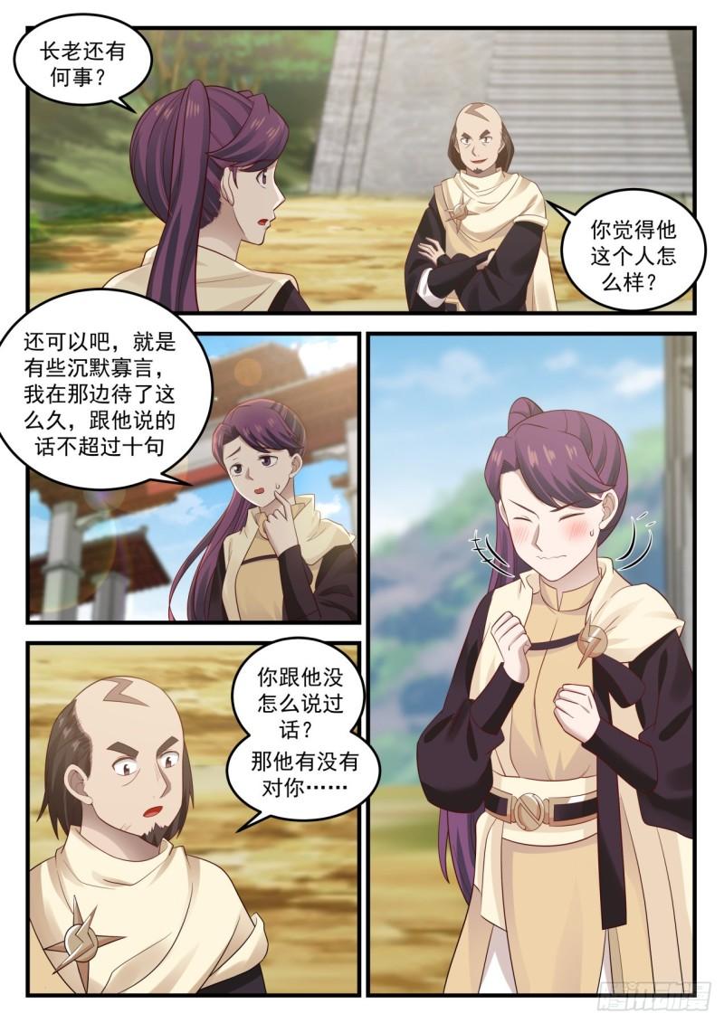 648 如你所愿4
