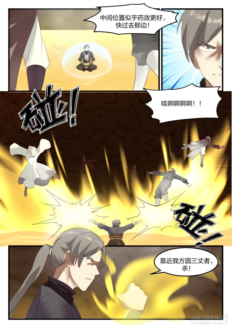 1095 进去泡12