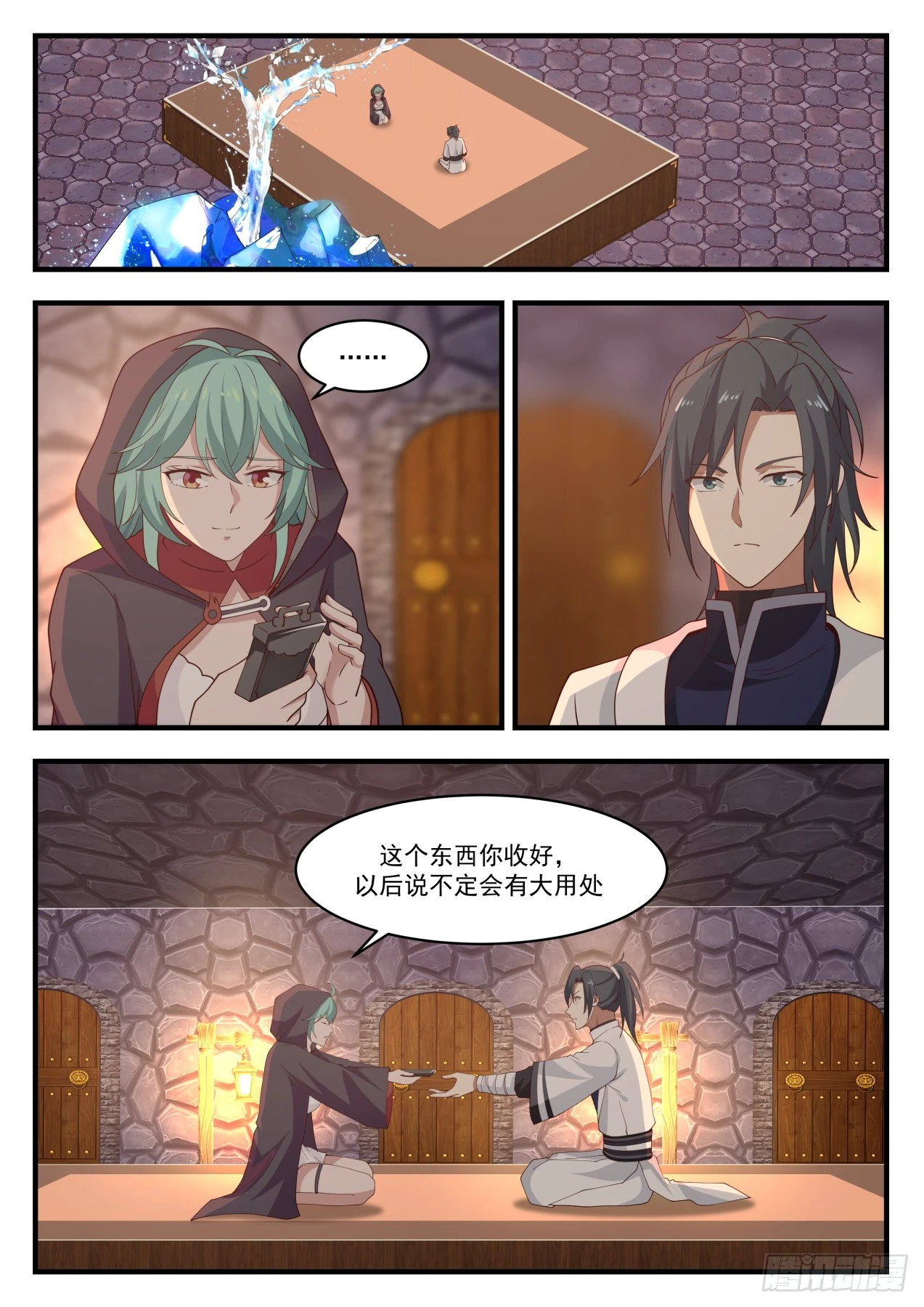 1279 炼化2