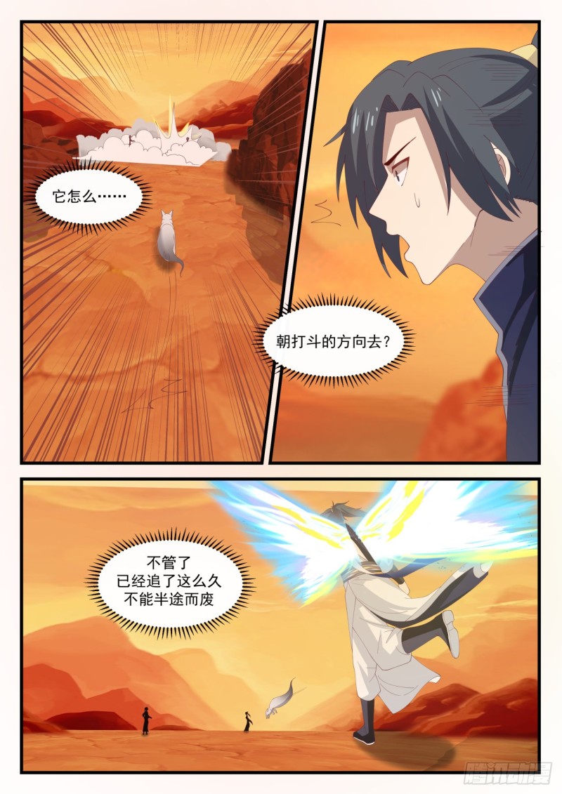 1115 金阳果8