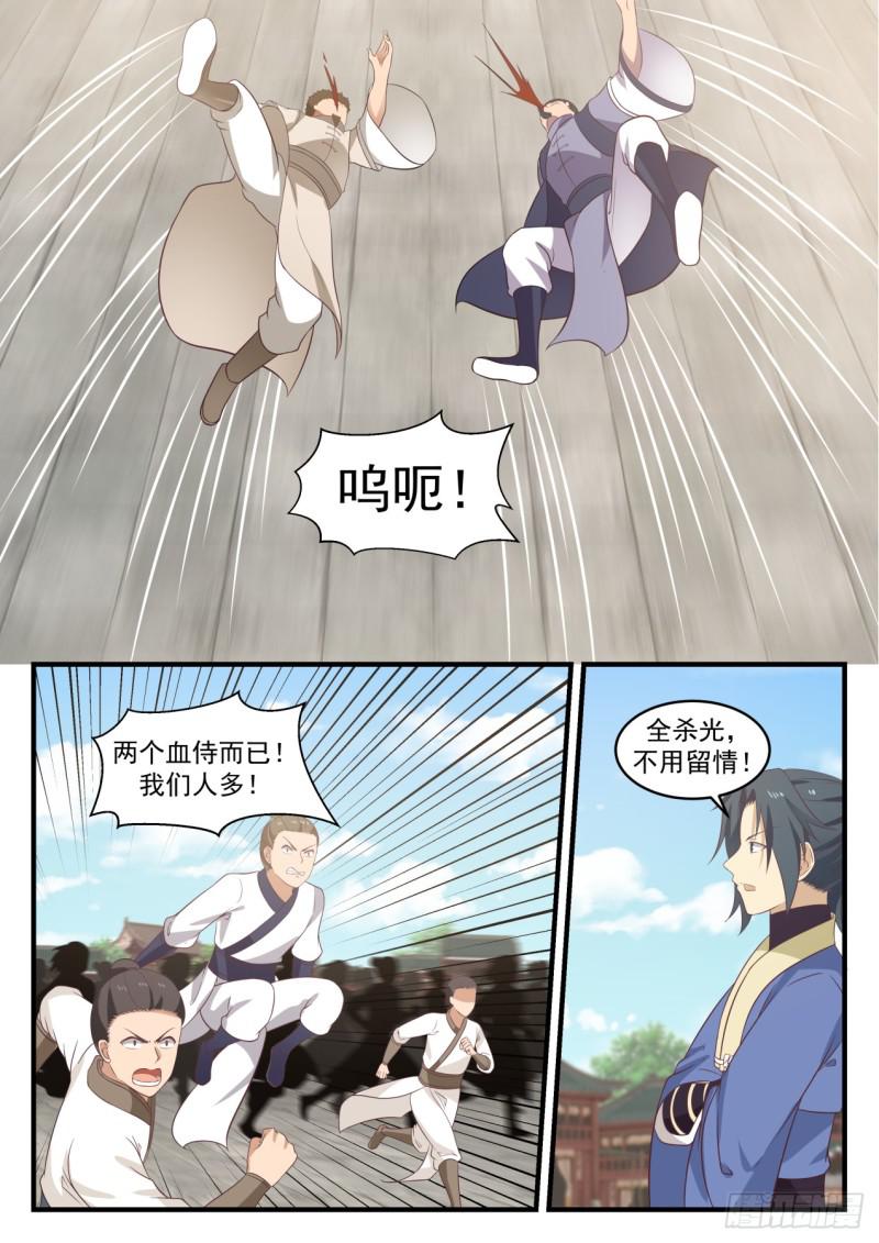 542 统统吸纳2