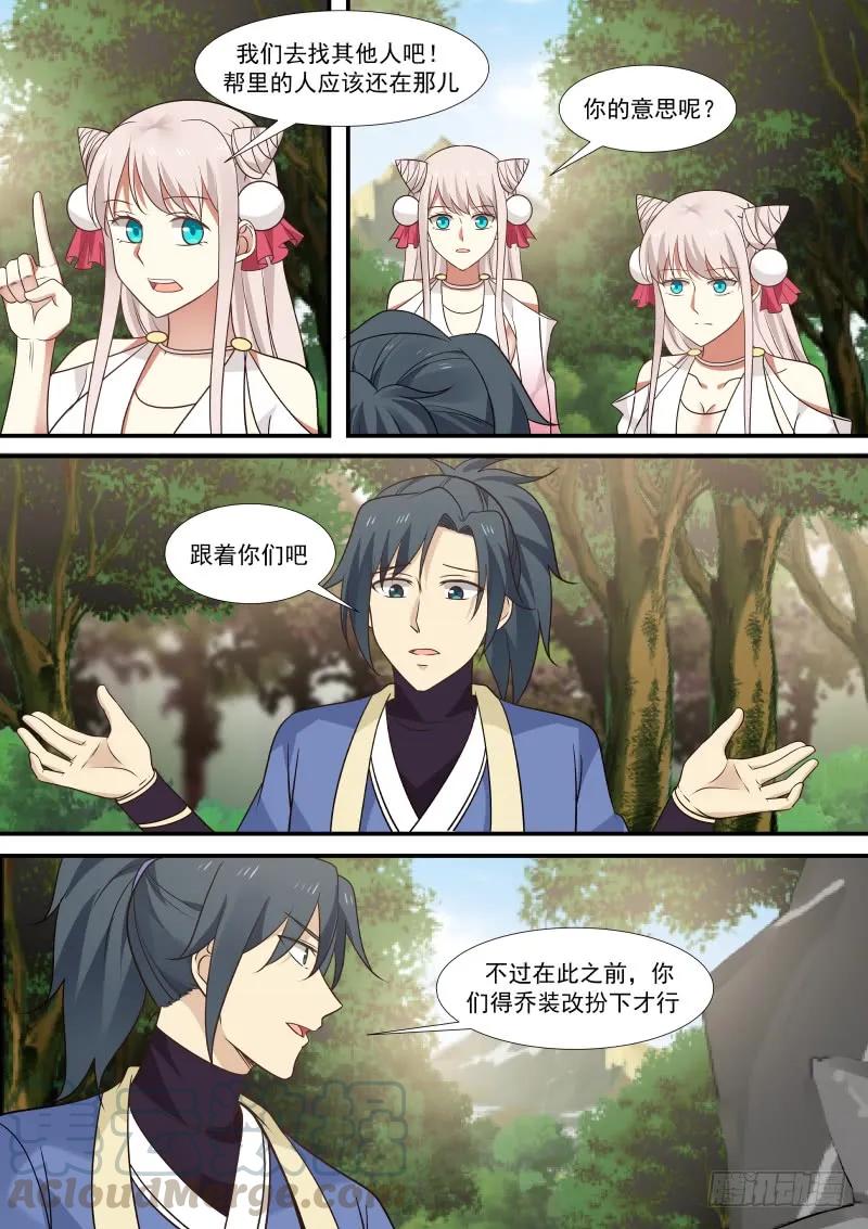 286 双胞胎回来了2