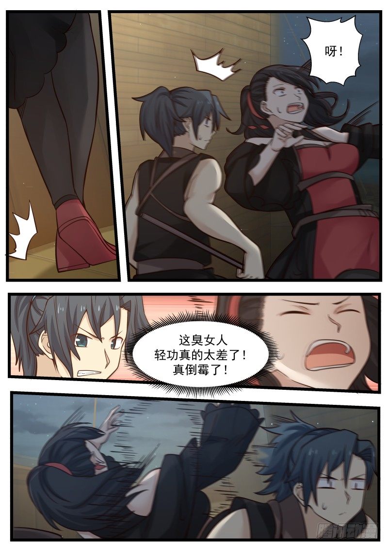 112 虫羣3