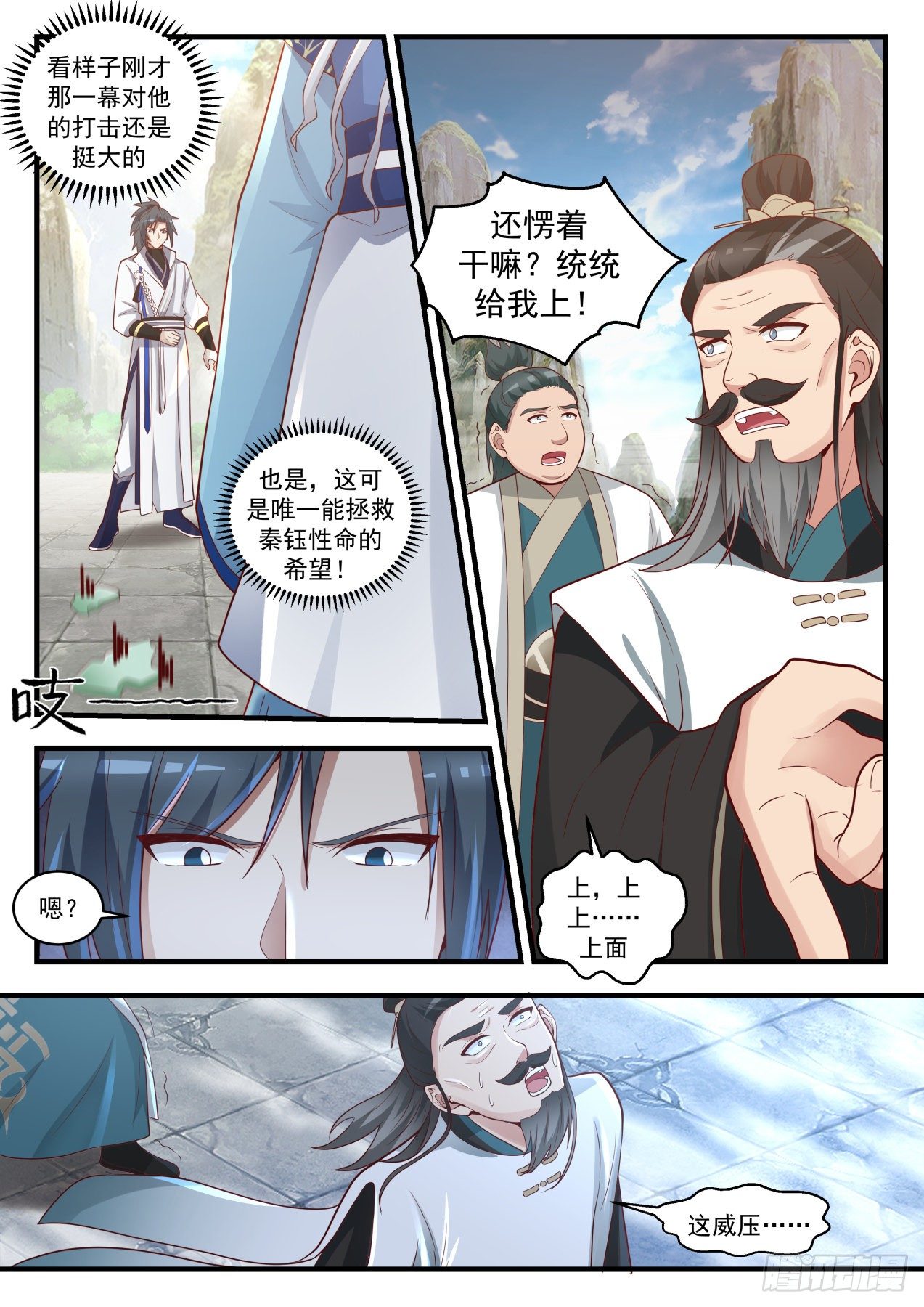 1716 被耍了10