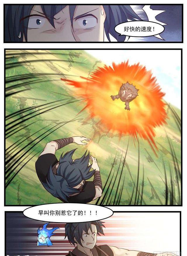 123 妖狼5