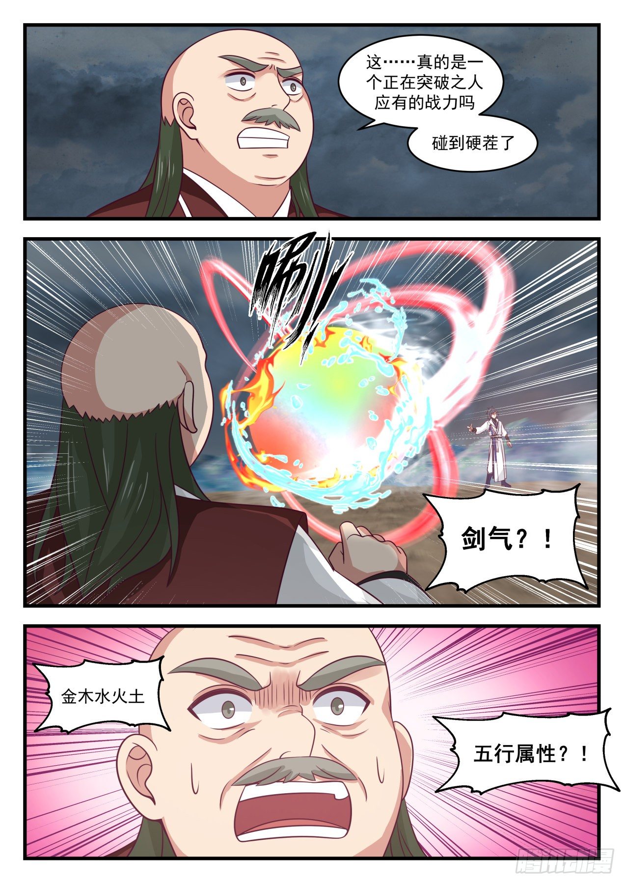 1653 这就是空间法则3