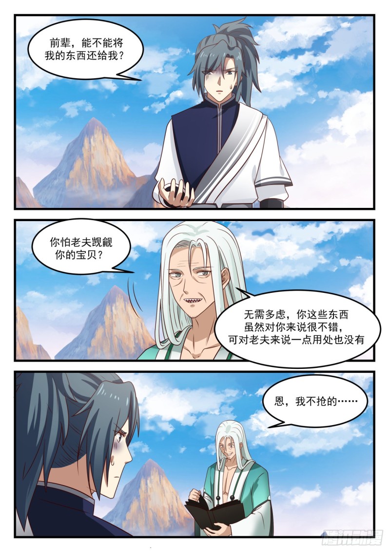 886 好好养着吧7