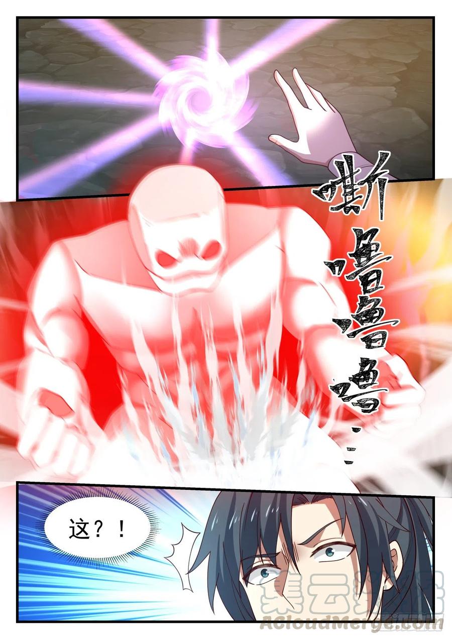 1213 处理6
