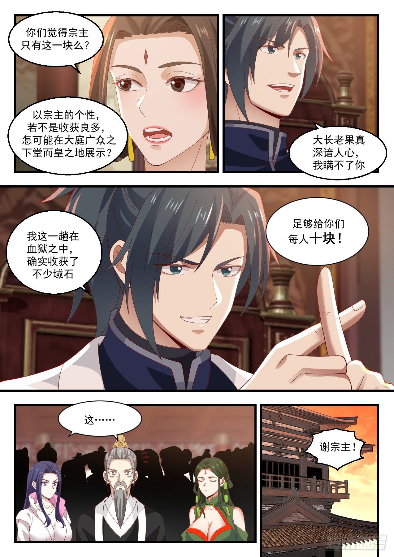 1427 要少了6