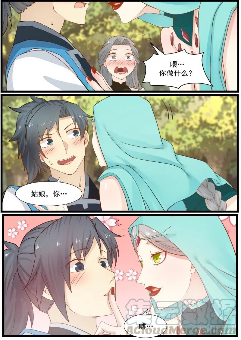 159 修罗门10