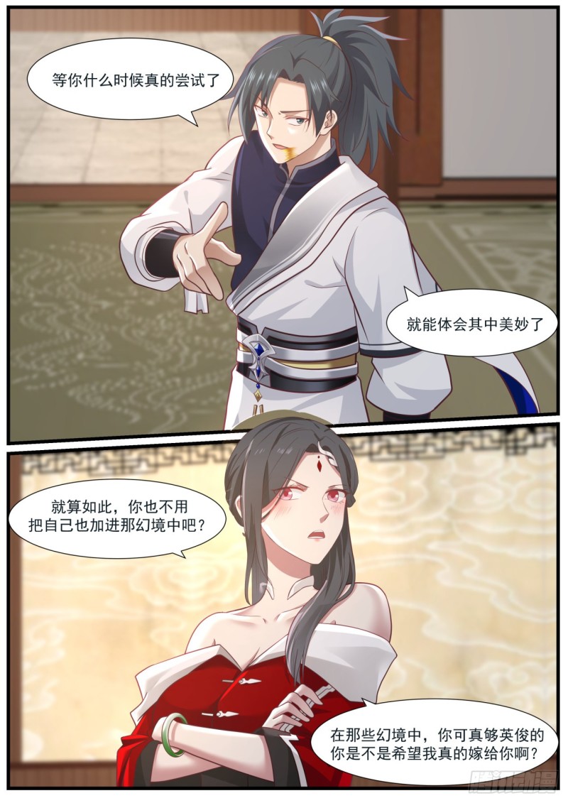 965 一点还是亿点？8