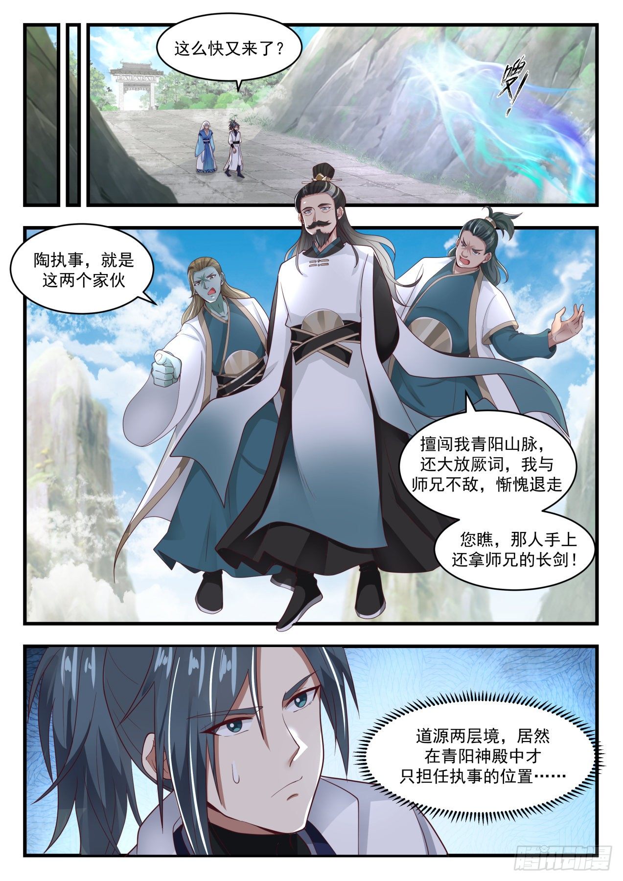 1715 对牛弹琴8