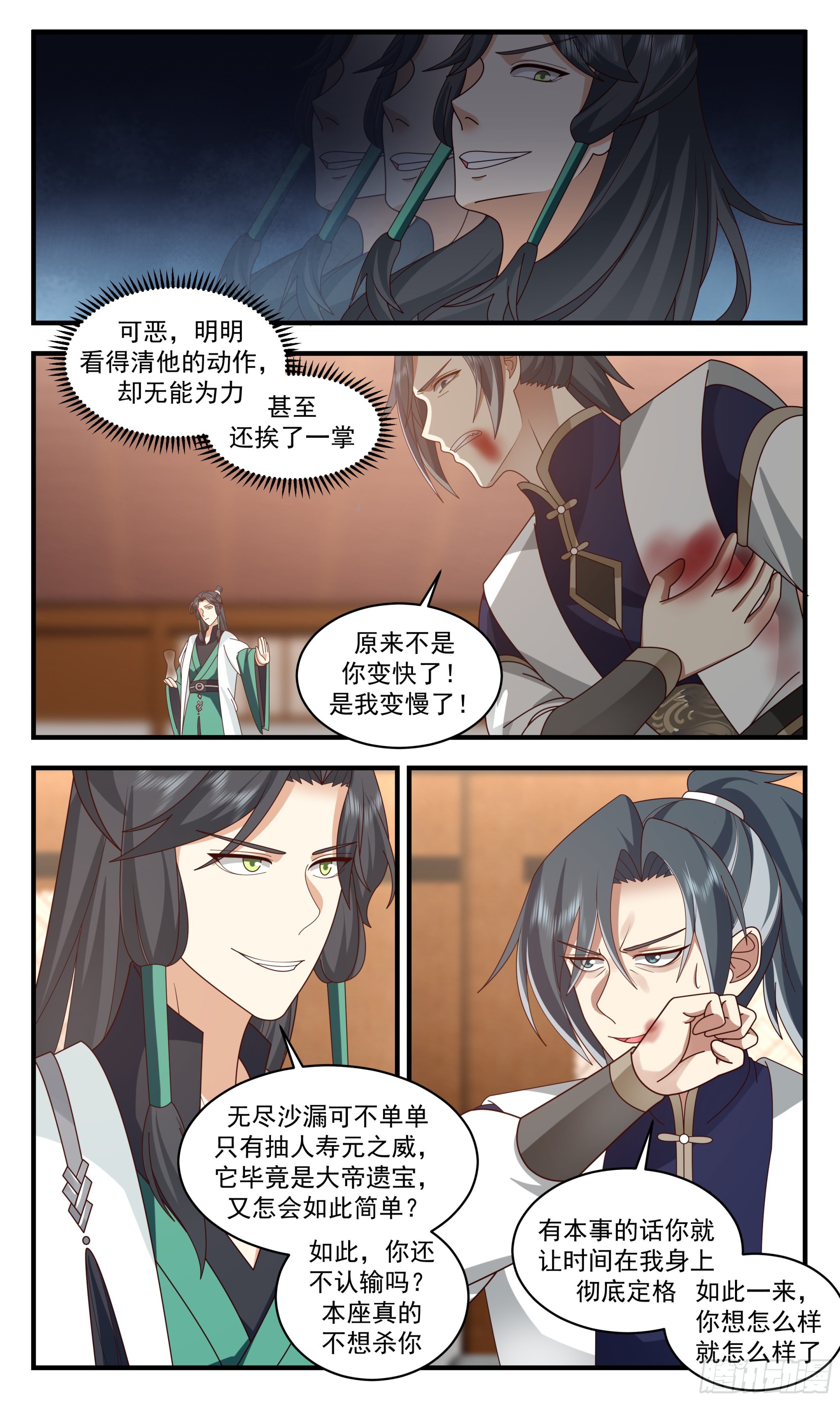 2489 人魔大战篇---时空紊乱6