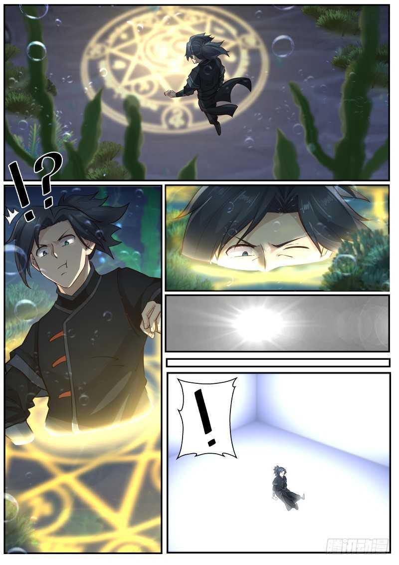 226 万药潭的奥秘10