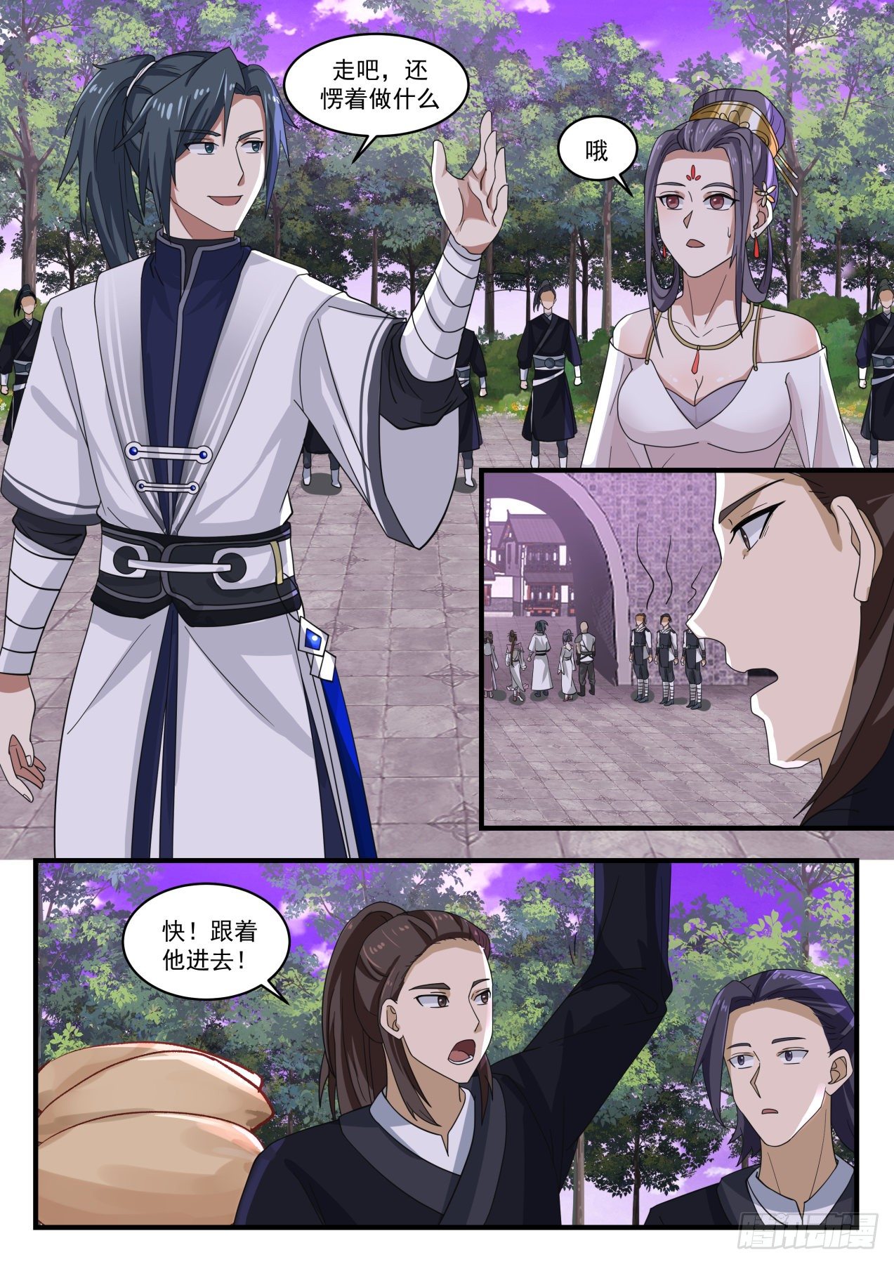 1506 惹火上身5