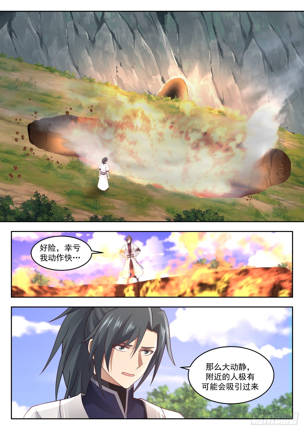 1338 平常之物10