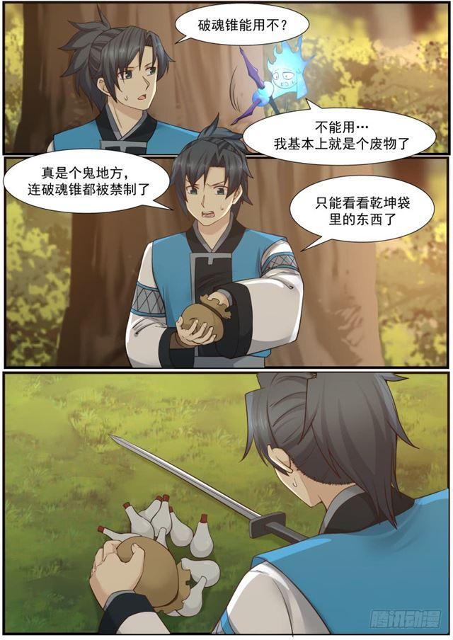 148 渡湖10