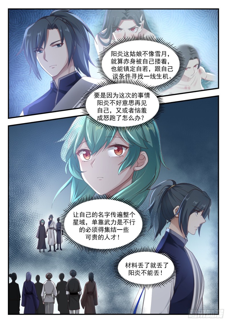 1010 干得好11