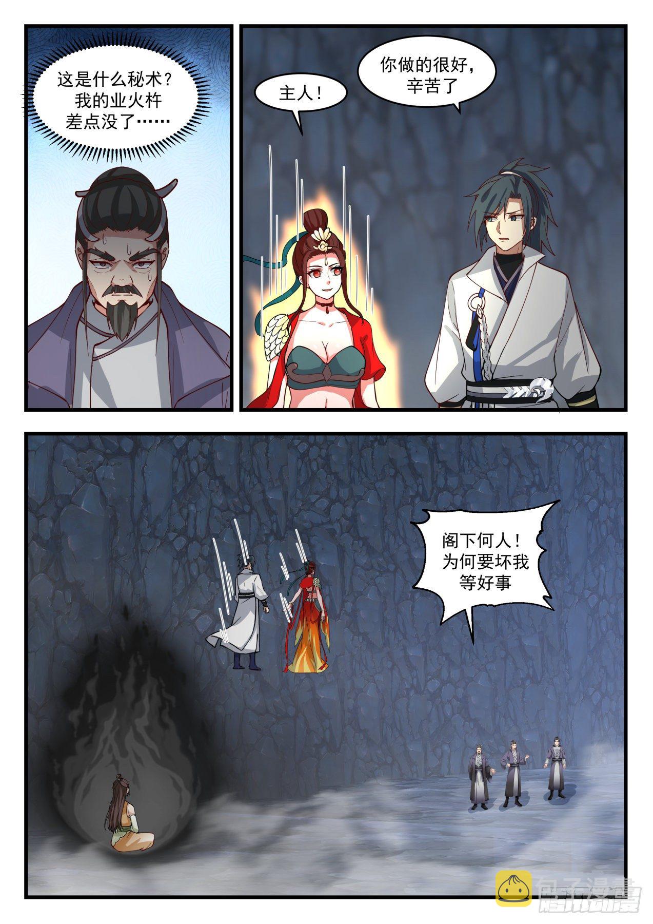 1733 意外的惊喜2