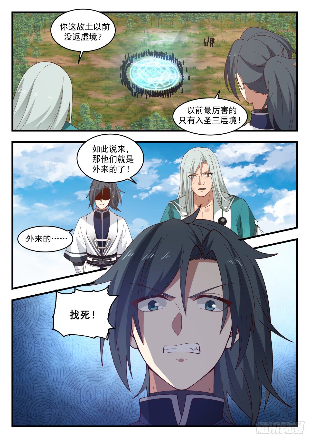 1492 把握住了4