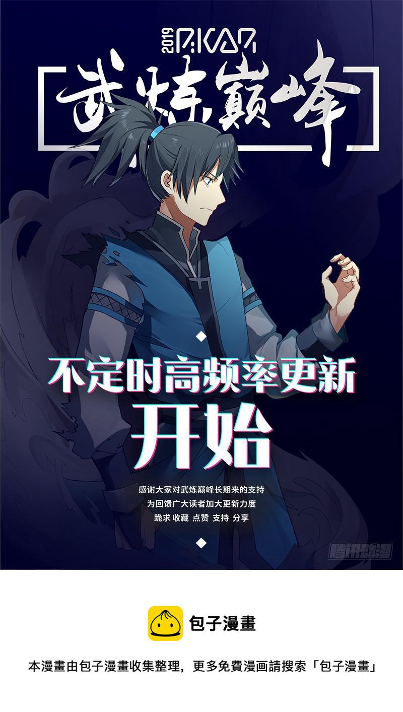 407 传家族指令！13