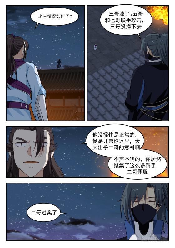 383 切，垃圾9