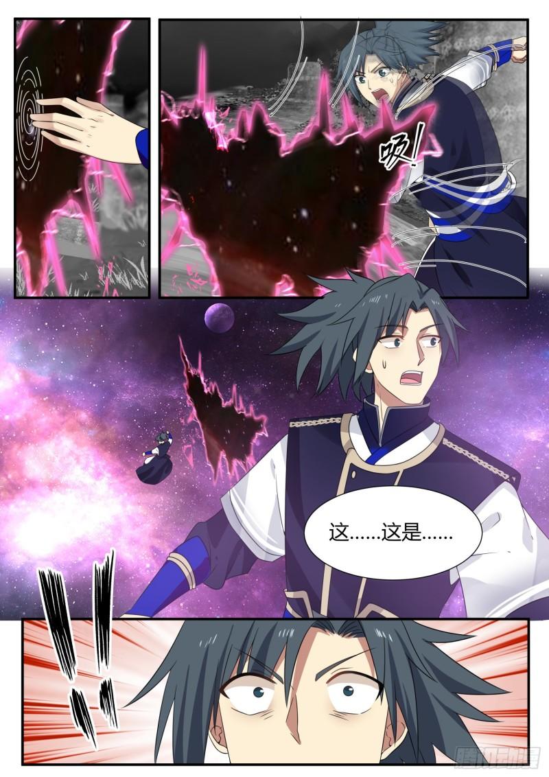 743 商议妥当11