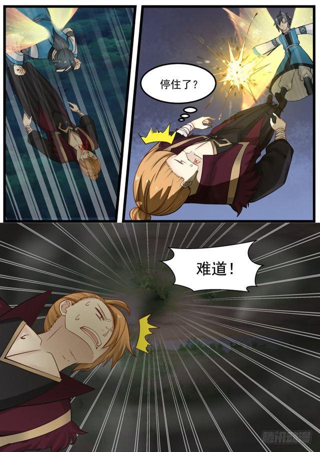 154 鬼王谷死斗战死4