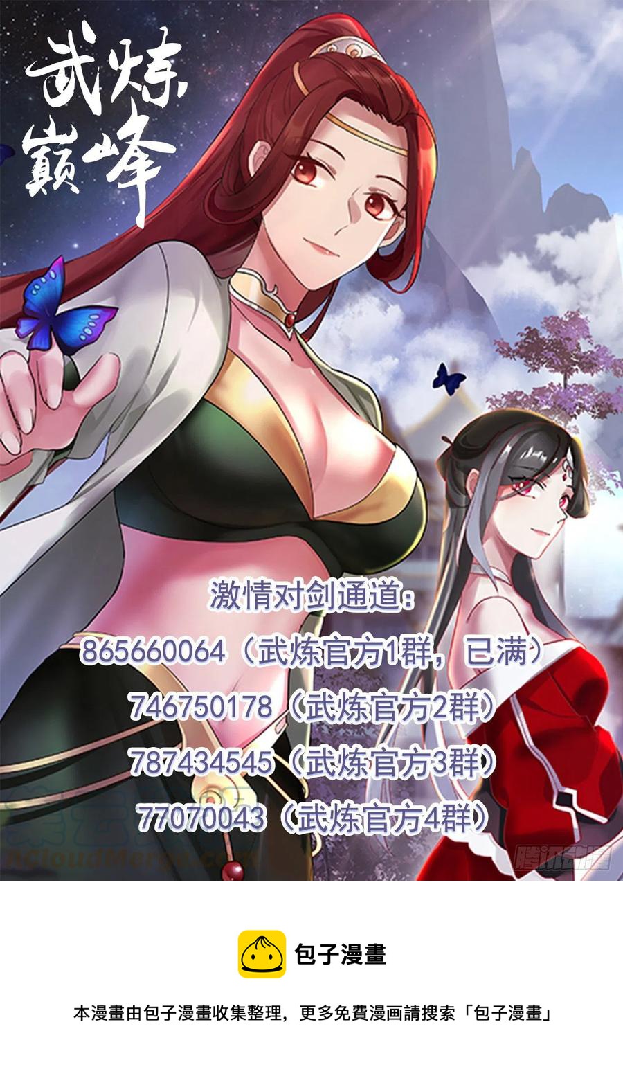 1214 道谢13