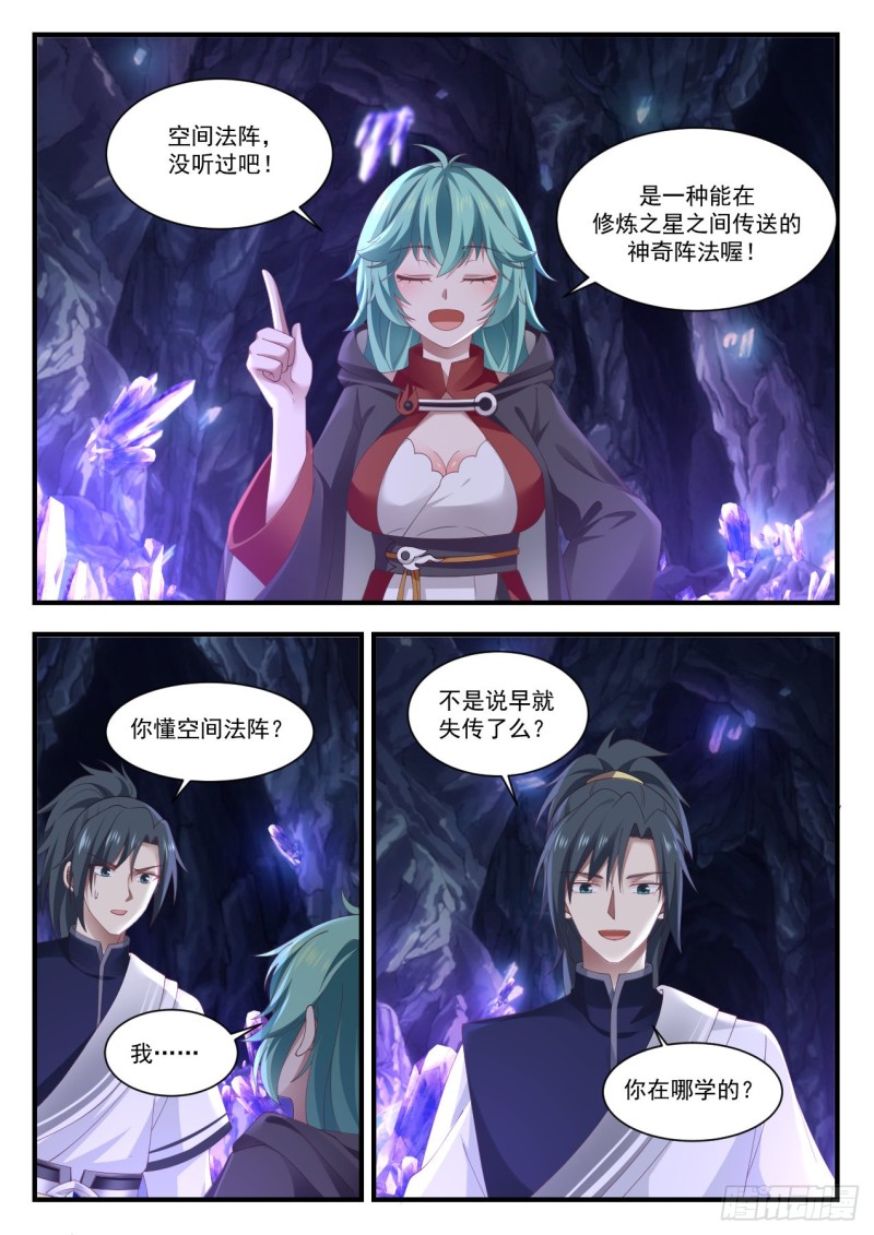 1014 二十分之一2