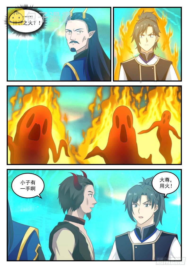 765 这东西卖不卖3