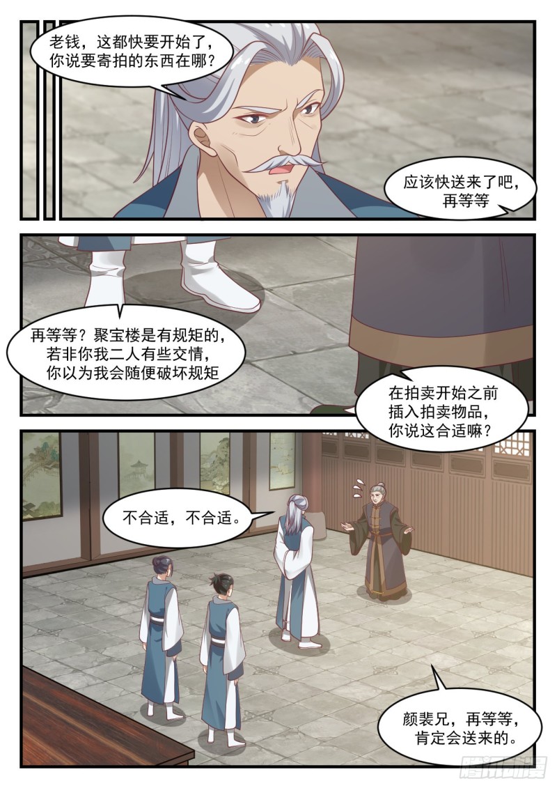 1052 应该快送来了吧5