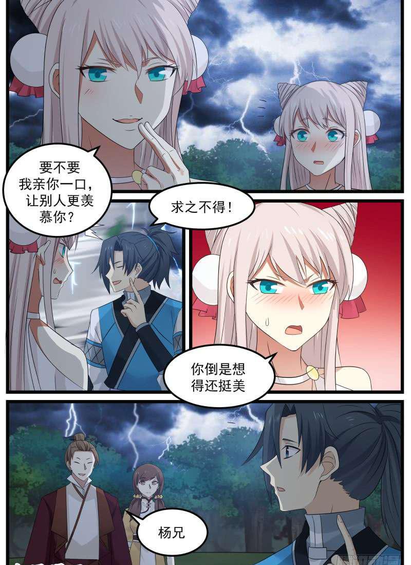 91 阶梯8