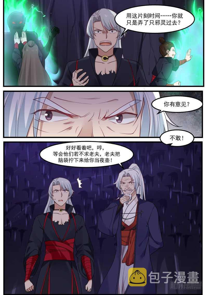 274 老谋深算7