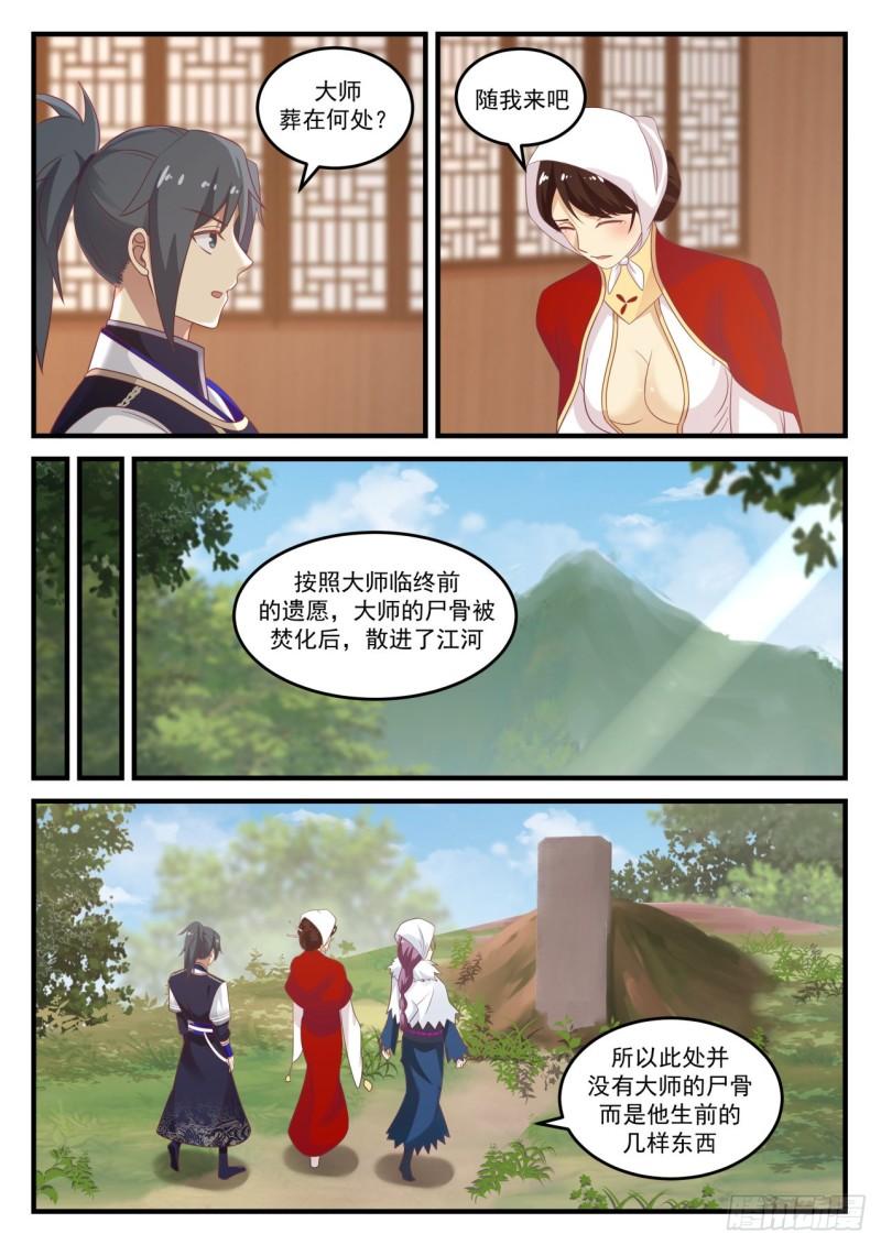 799 心愿已了4