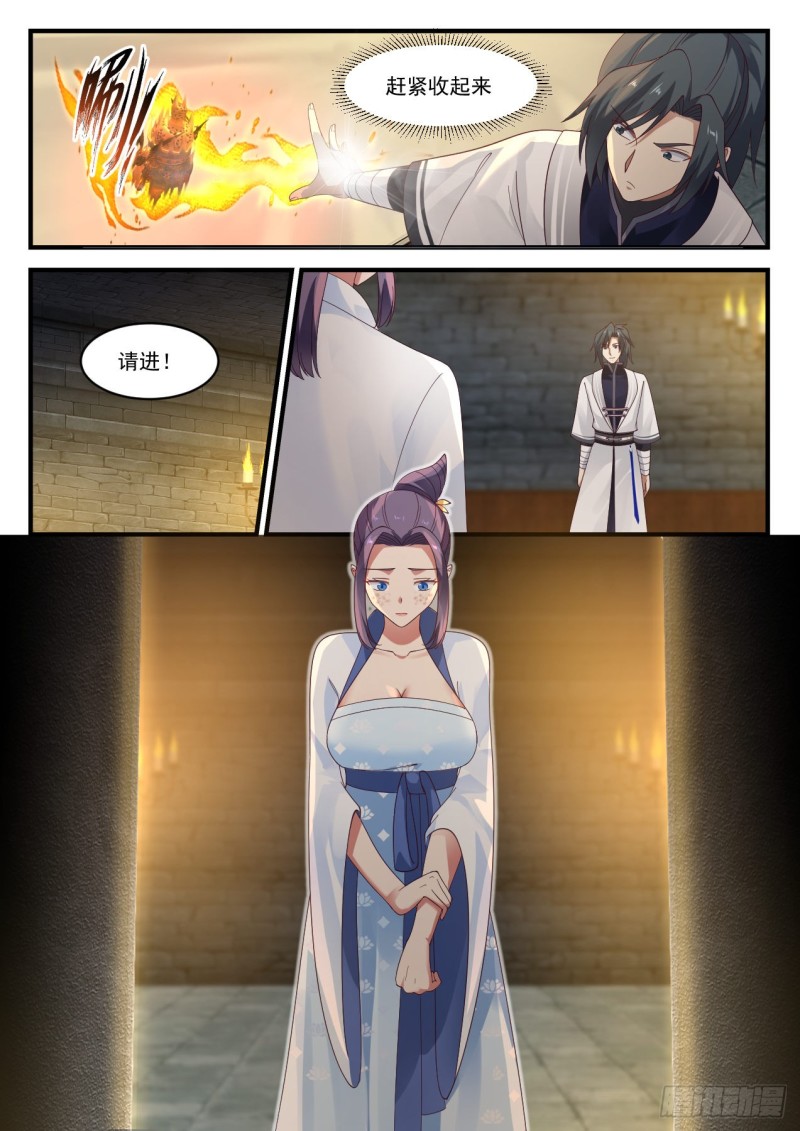 1178 千幻琉璃之毒4