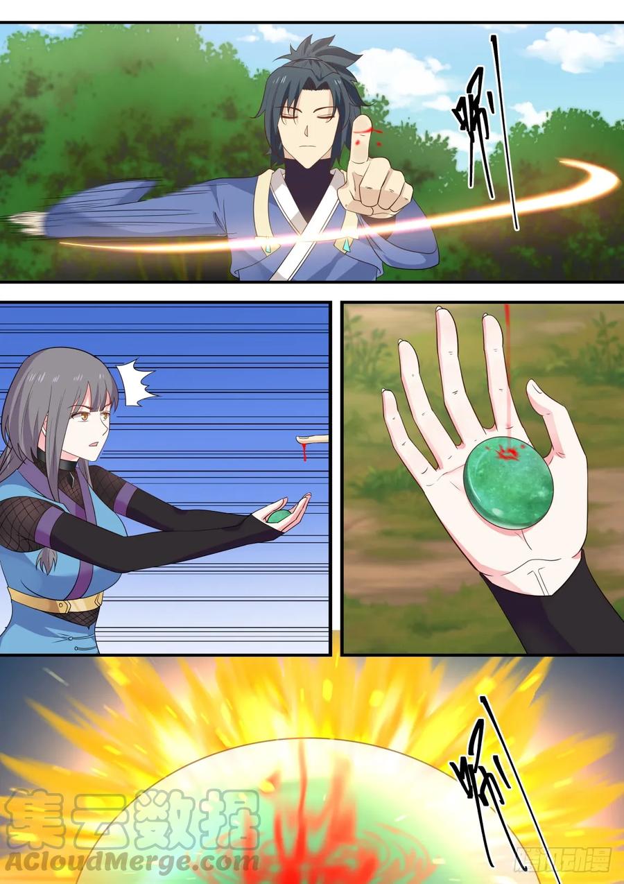 301 小公子？4